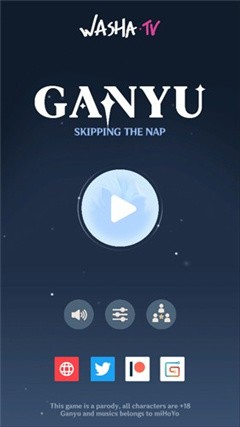 甘雨触摸中文版图2