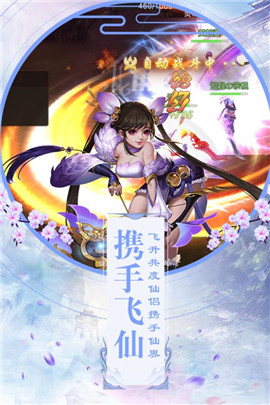 降妖传奇变态版图1