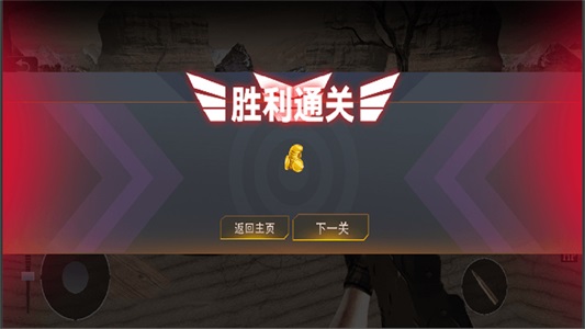 沙漠狙击手图2