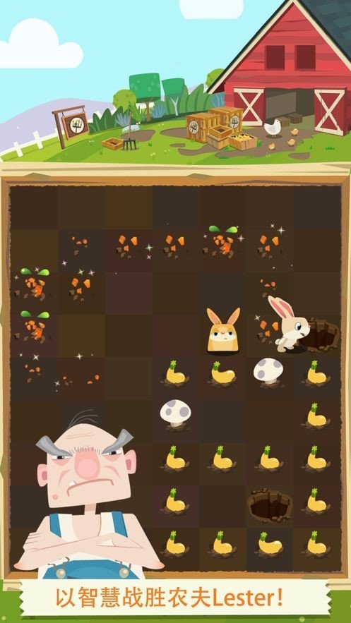 天天养兔子赚钱版