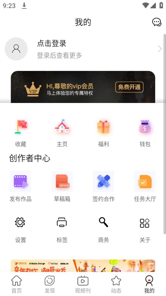 中新青年