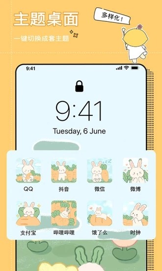 小精灵美化图4
