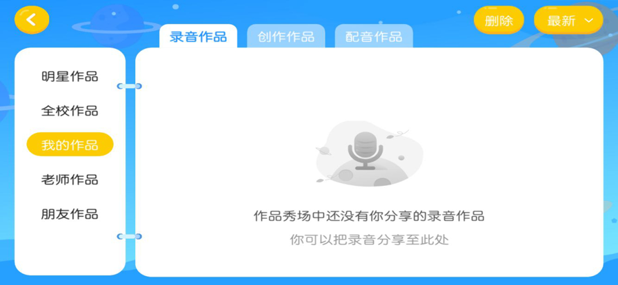 一点睿智app官方版