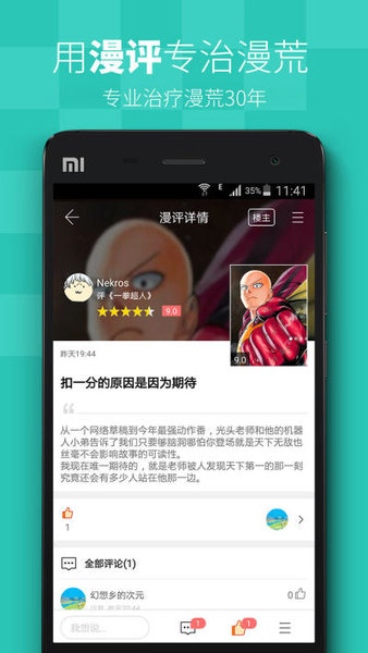 miomio弹幕网