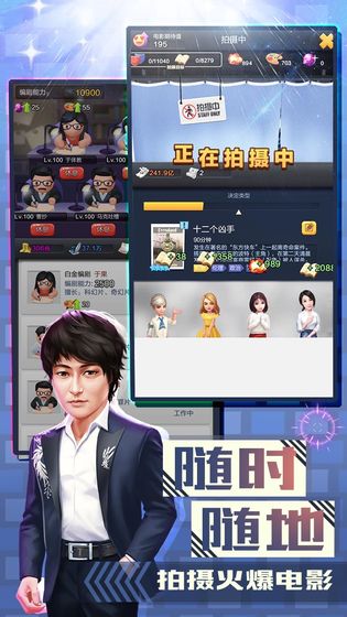 票房大卖王折扣版