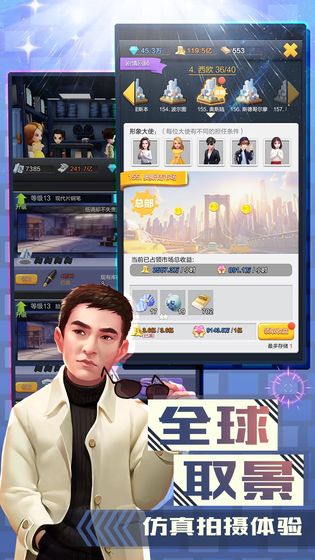 票房大卖王折扣版