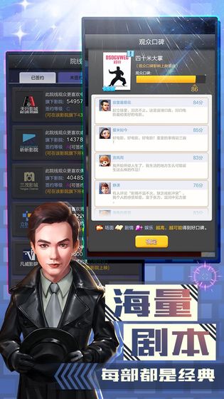票房大卖王折扣版