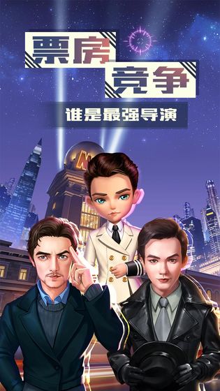 票房大卖王折扣版图4