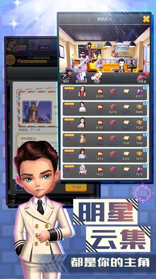 票房大卖王折扣版图5