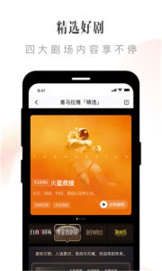 喜马拉雅