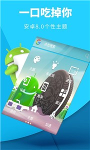 虚拟按键大师APP