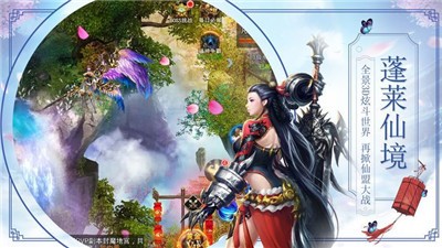 太古封魔录官服