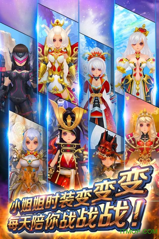 风之旅团华为无限技能版