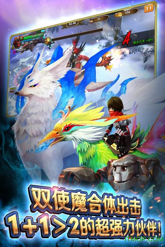 风之旅团华为无限技能版图4