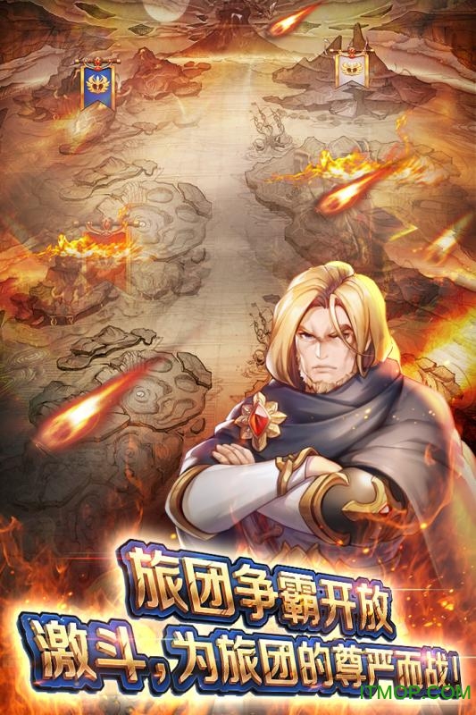 风之旅团华为无限技能版图5