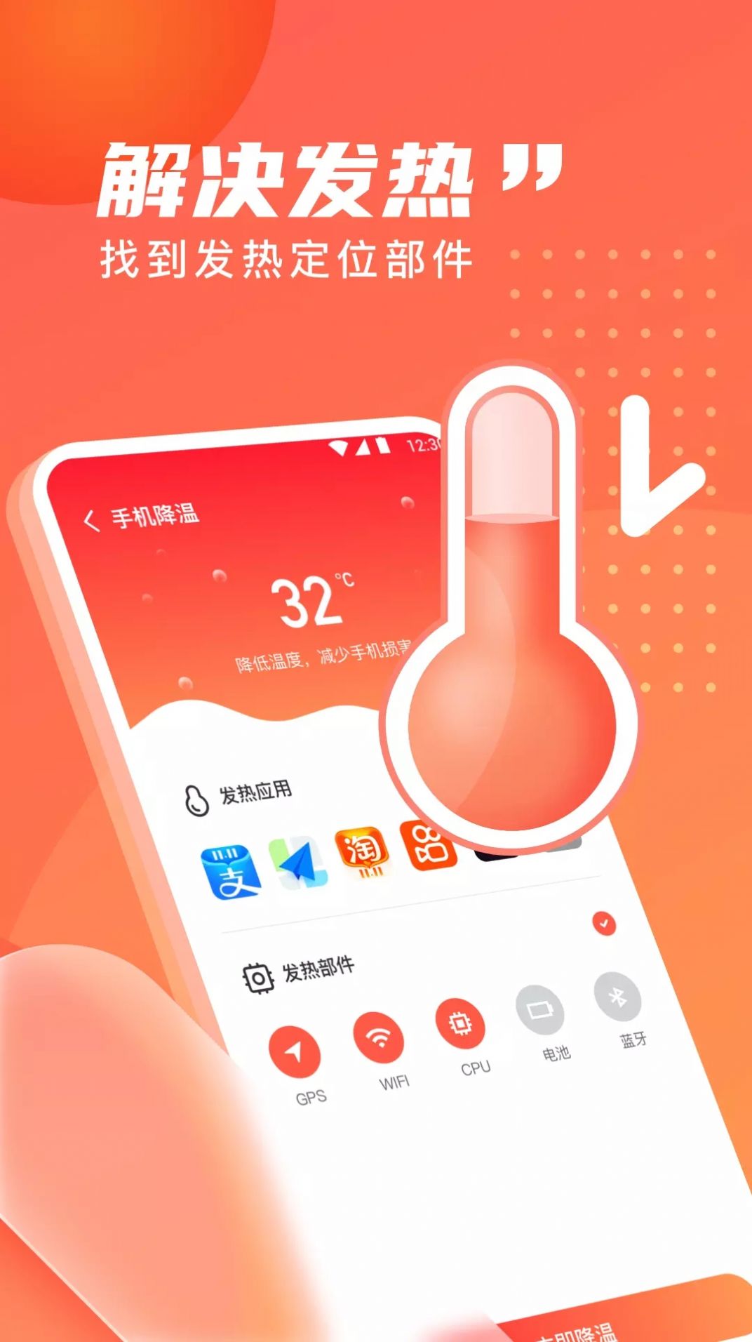 旋风清理