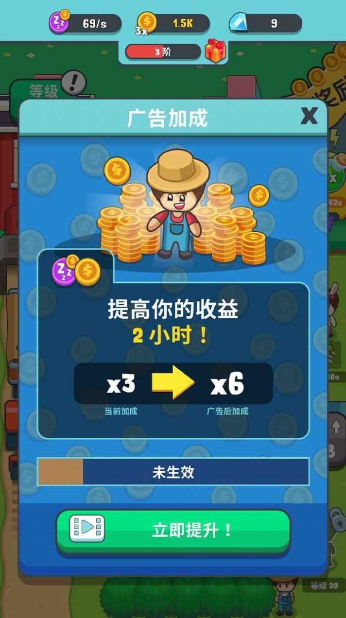 果王农场免费版