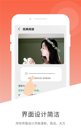 韩文翻译器图4