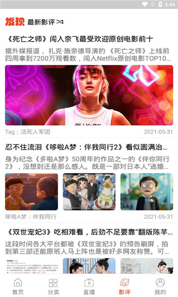 蘑菇影音