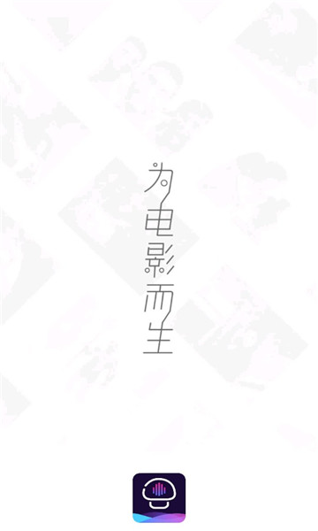 蘑菇影音图4
