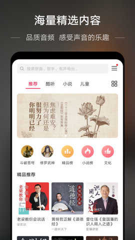 华为音乐最新版本