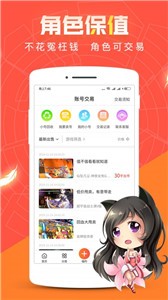 红果免费短剧安卓版