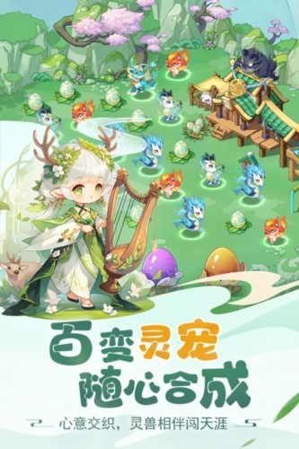 仙宗大掌门图5