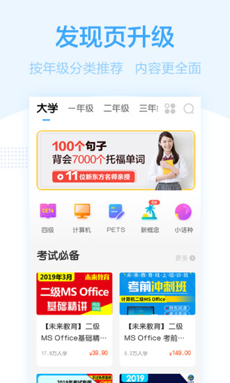 书链app最新版