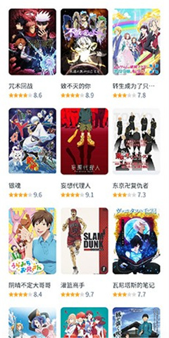 白嫖者联盟app最新版
