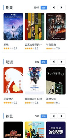白嫖者联盟app最新版