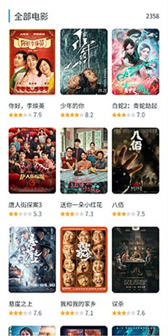白嫖者联盟app最新版