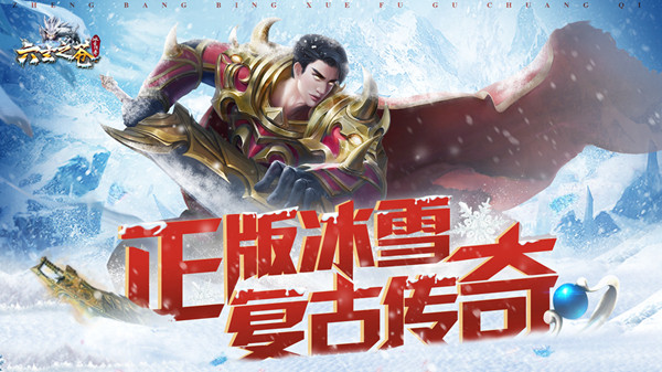 六玄之苍图4