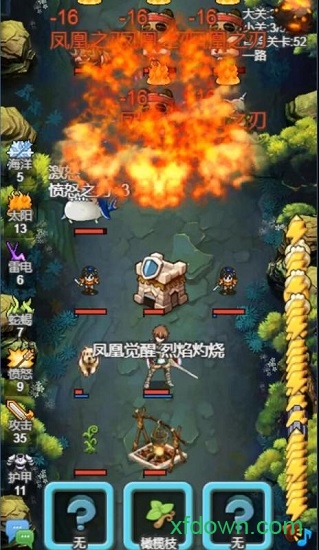 出发吧冒险家h5游戏