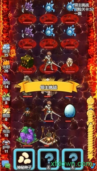 出发吧冒险家h5游戏