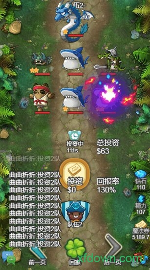 出发吧冒险家h5游戏