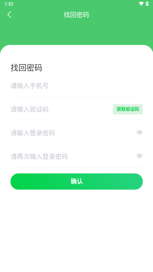 江音统教app官方版
