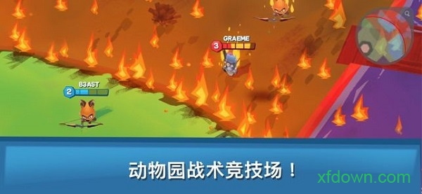动物王者(正版免费)