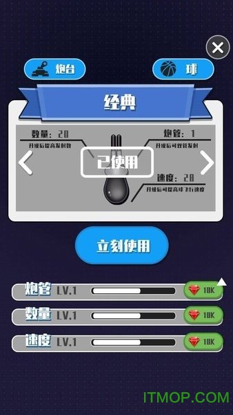 解压弹球游戏