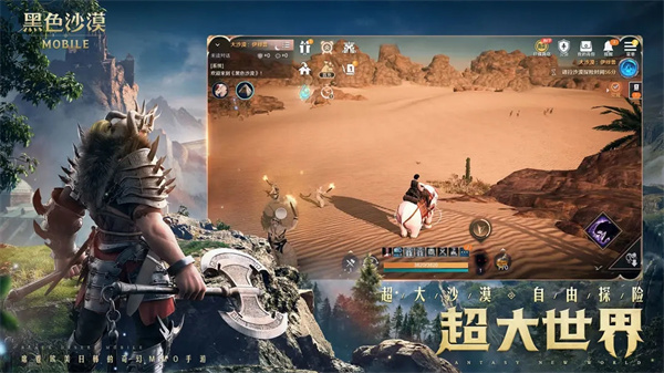 黑色沙漠韩服中文版