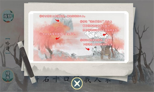 文字挑战
