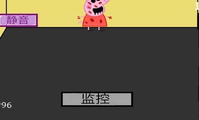 小猪佩奇的午夜后宫狗头版