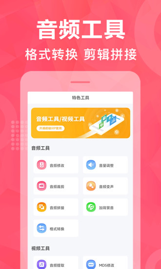 配音鹅图5
