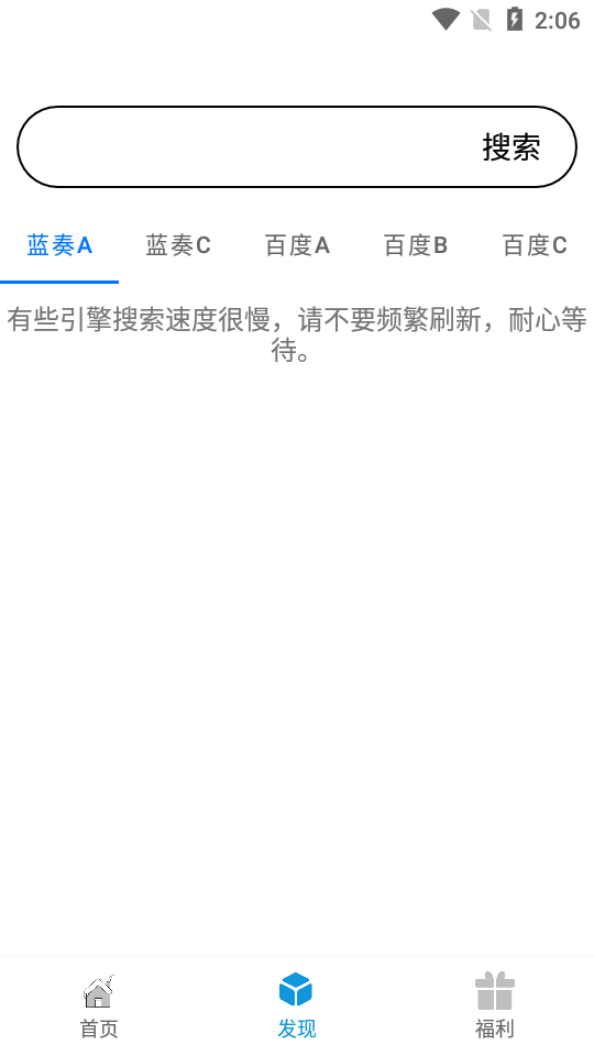 聚云搜app