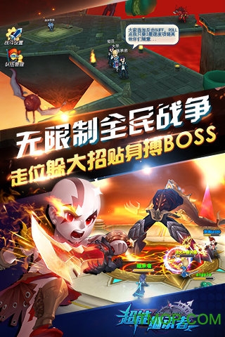 超能继承者2