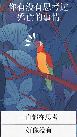 孤独的鸟儿正版(Bird Alone)