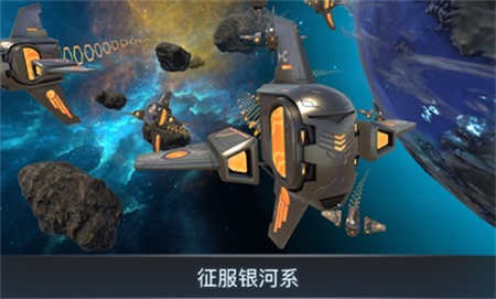 宇宙战线图4