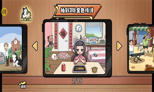 超级神操作游戏