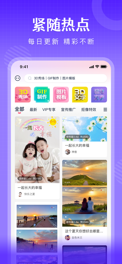 简影最新版