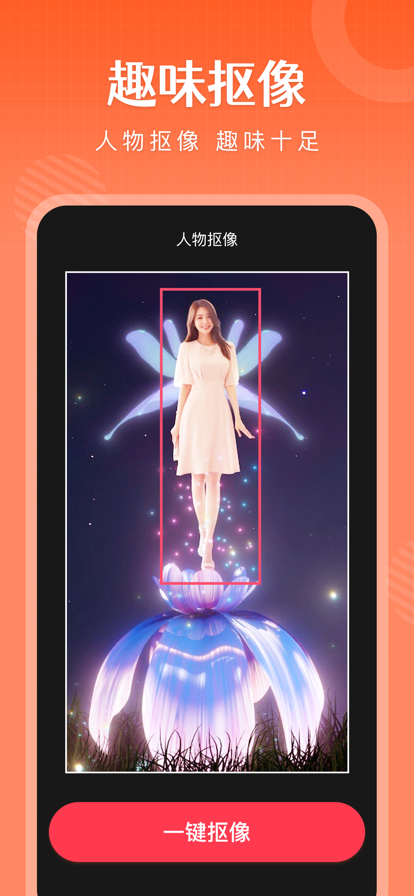简影最新版图4