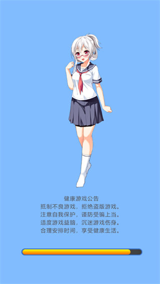 我变成了妹子